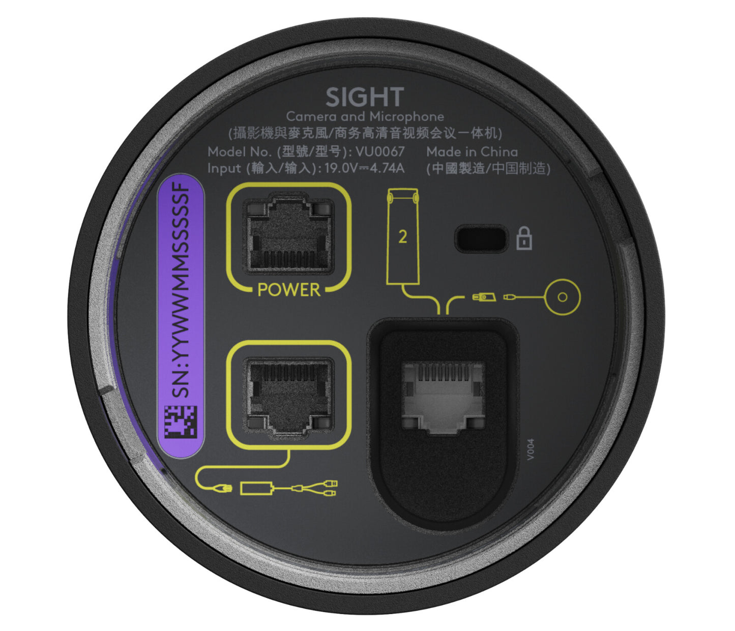Logitech Sight