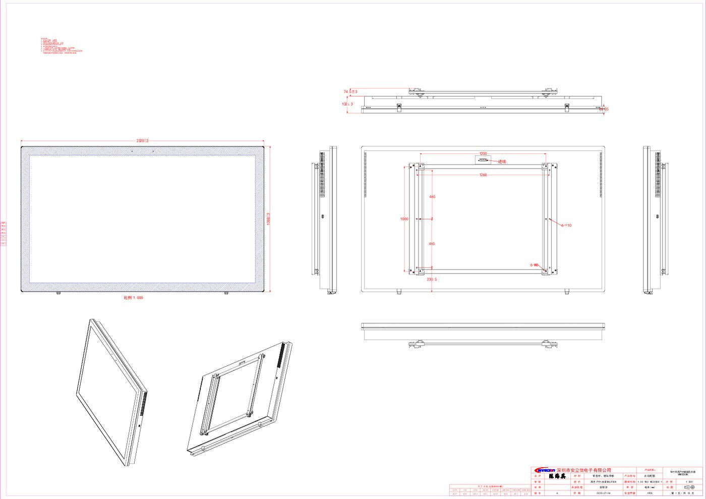 Ernitec 0070-24198-HB3000-P computer monitor 2.49 m (98") 3840 x 2160 pixels 4K Ultra HD LCD